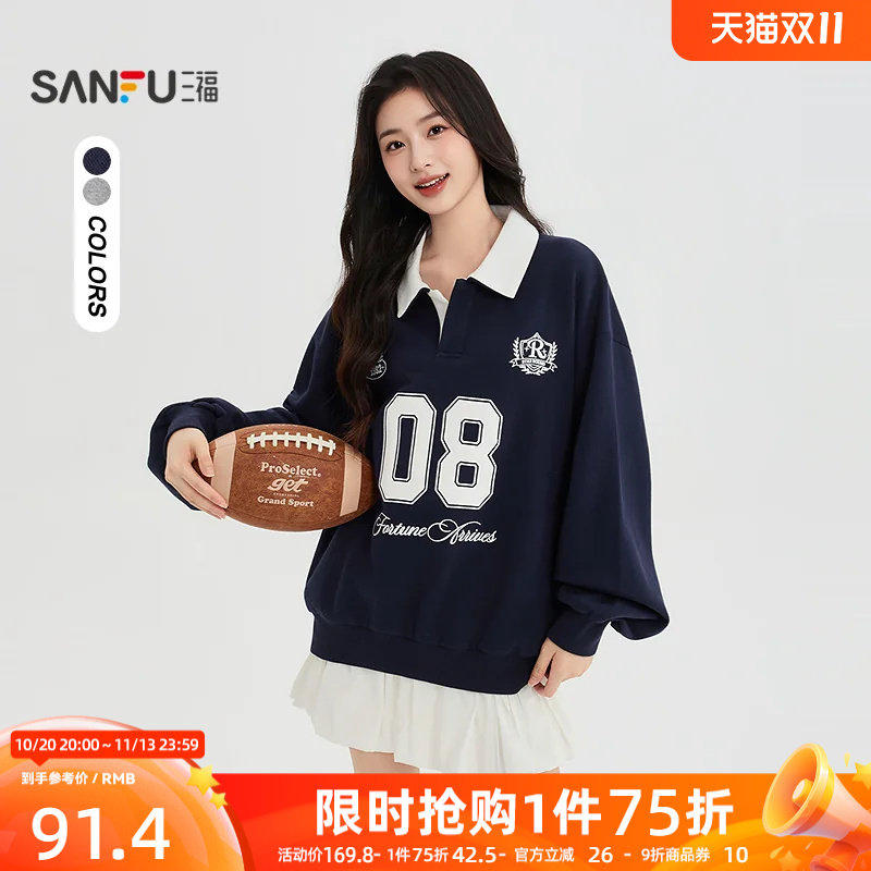 三福女卫衣2026秋季新款翻领休闲风刺绣polo领宽松套头上衣女装