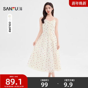 500307 气质玫瑰花蕾丝吊带长裙子女装 三福碎花连衣裙2025新款 夏季