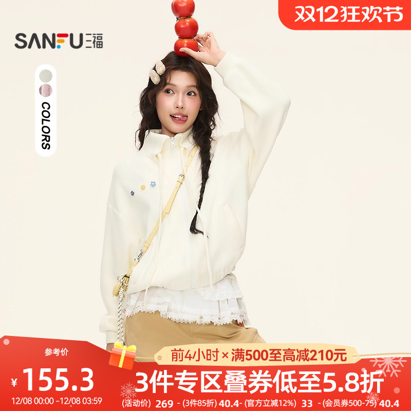 三福卫衣女2025新款冬季宽松无帽外套撞色小花开衫上衣女装510572