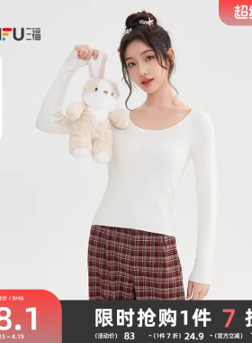 三福打底衫女2025新款冬季修身内搭针织衫圆领白色上衣女装505397