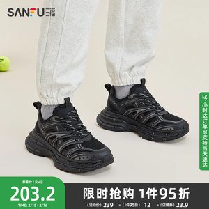 三福运动鞋男春季甜酷街头拼网鞋面银色线条老爹鞋男鞋839151