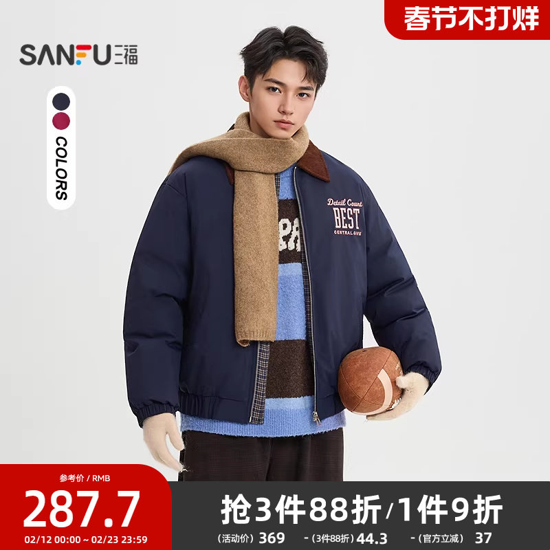 三福2025冬季男士巴恩风工装短棉衣 拼接格纹宽松翻领外套513332