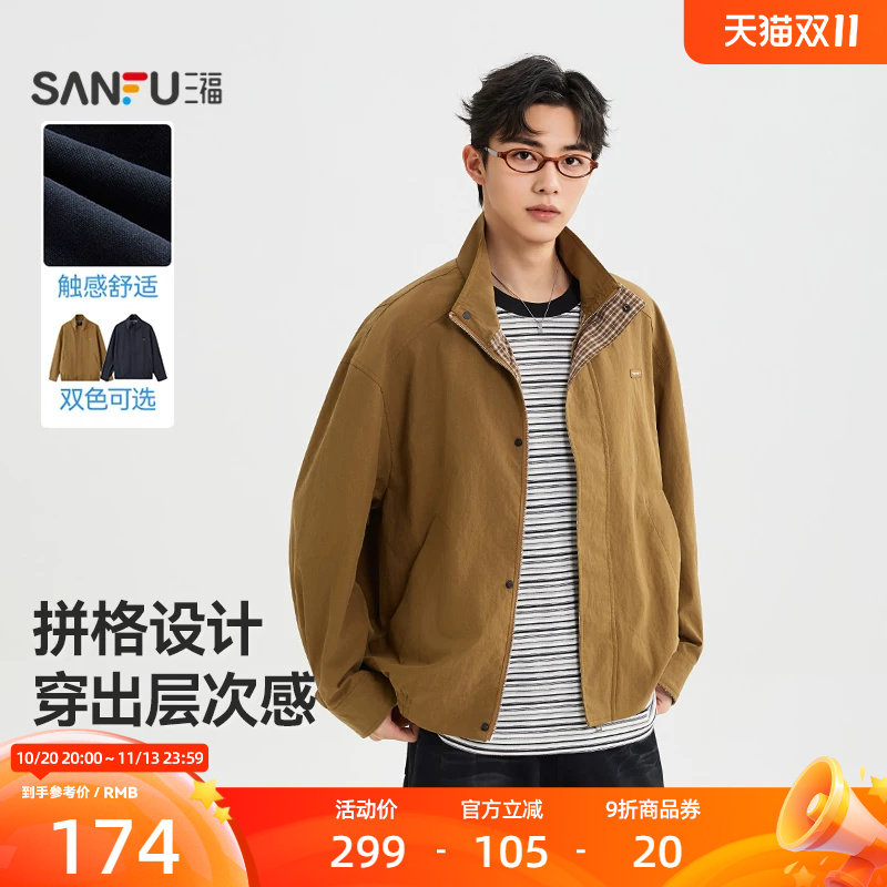 三福2026秋季新款格子拼接夹克男都市通勤休闲宽松哈灵顿外套上衣