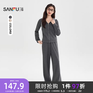 三福休闲套装2026新款春季时尚简约连帽外套直筒长裤两件套女装