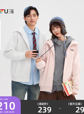 三福2026春季新款男士英文刺绣连帽卫衣休闲宽松开衫外套518416