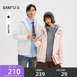 三福2026春季新款男士英文刺绣连帽卫衣休闲宽松开衫外套518416