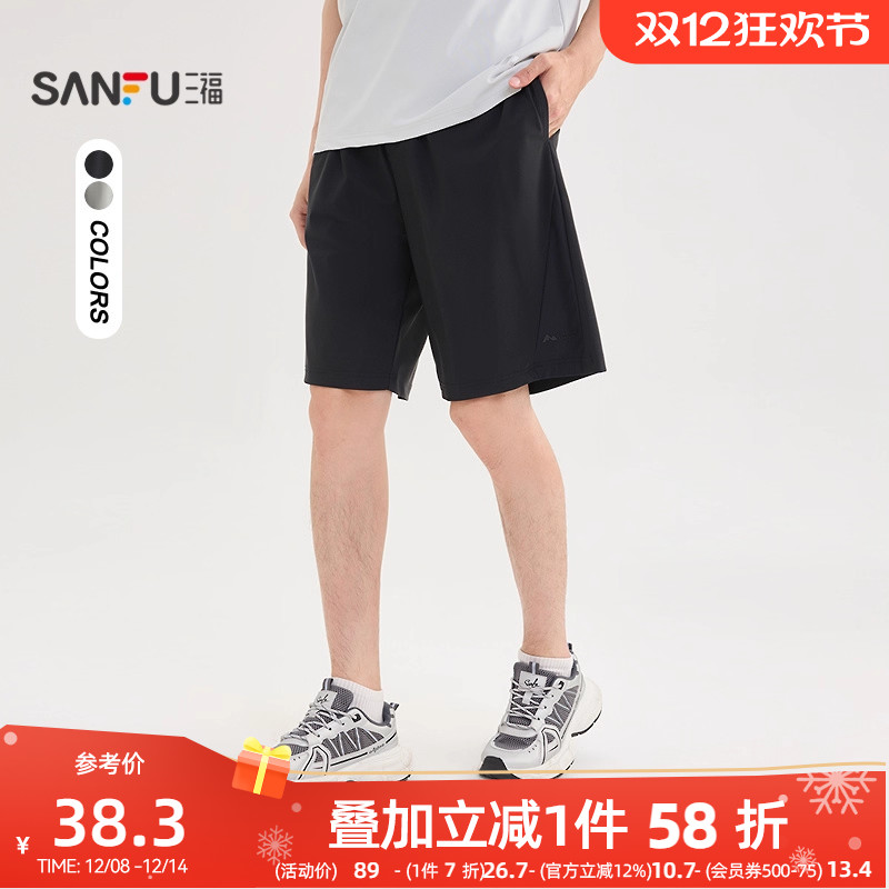 三福2025夏季男士撞色户外运动风短裤 宽松橡筋腰头裤子498542