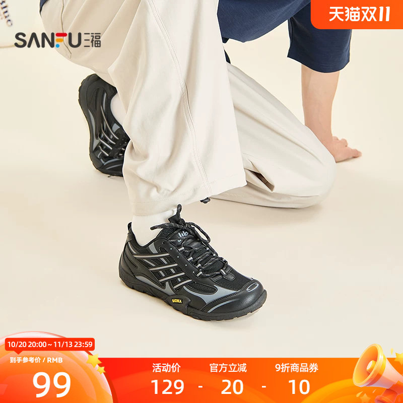三福男运动鞋城市户外复古机能风低帮网布时尚男鞋856538