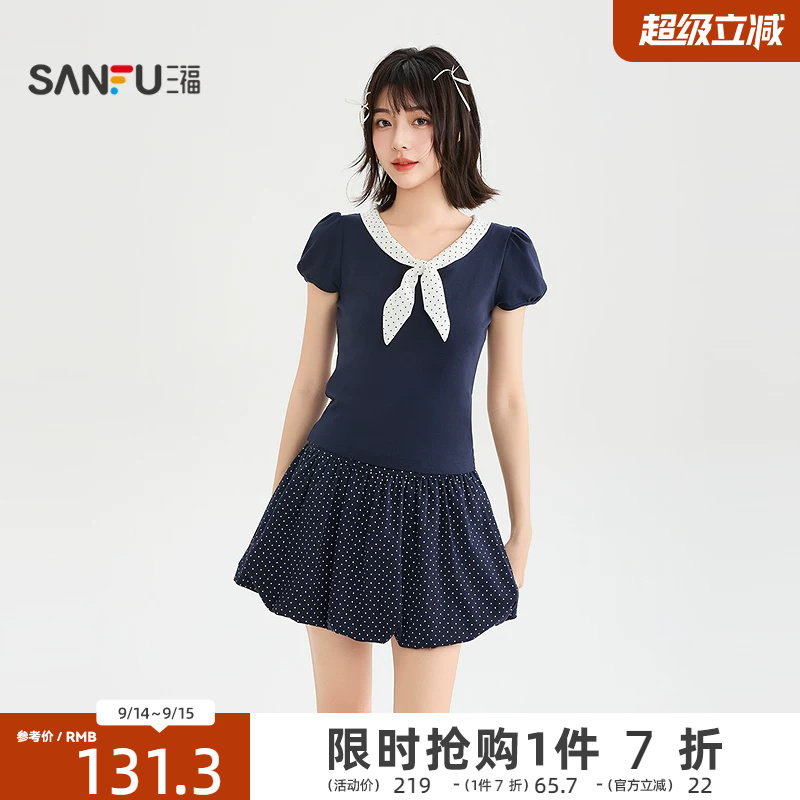 三福裙套装2026夏季波点绑带松紧腰花苞裙两件套女装523047