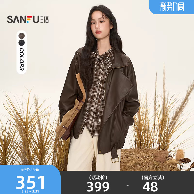 三福外套冬季2025新款今年流行爆款大翻领宽松皮衣夹克女装509093