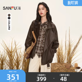 大翻领宽松皮衣夹克女装 今年流行爆款 509093 2025新款 三福外套冬季