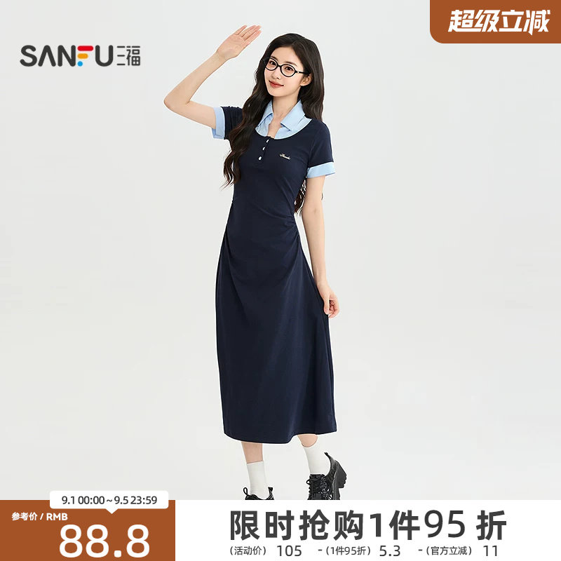 三福连衣裙2026夏季新款翻领短袖撞色衬衫领口腰部捏褶长裙女装图片