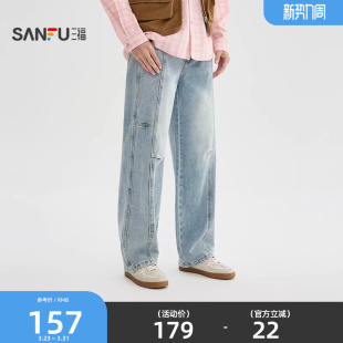 休闲宽松直筒裤 三福2026春季 分割打褶洗水牛仔裤 男士 子518604 新款