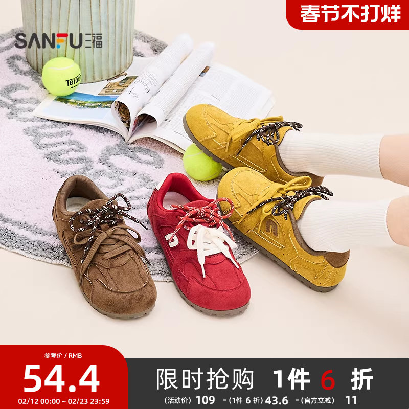 三福女低帮板鞋冬季复古玩趣甜心双鞋带薄底德训鞋女鞋848588