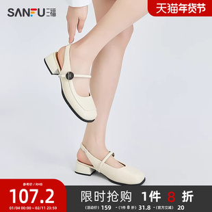 三福女单鞋夏季韩系不规则拼接方头淑女鞋平稳粗跟女鞋841124