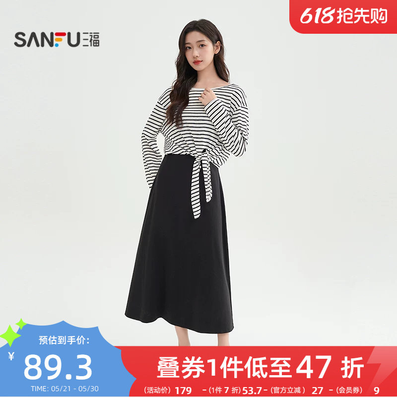 三福连衣裙套装2026新款春季绑带罩衫收腰吊带裙两件套女装514420