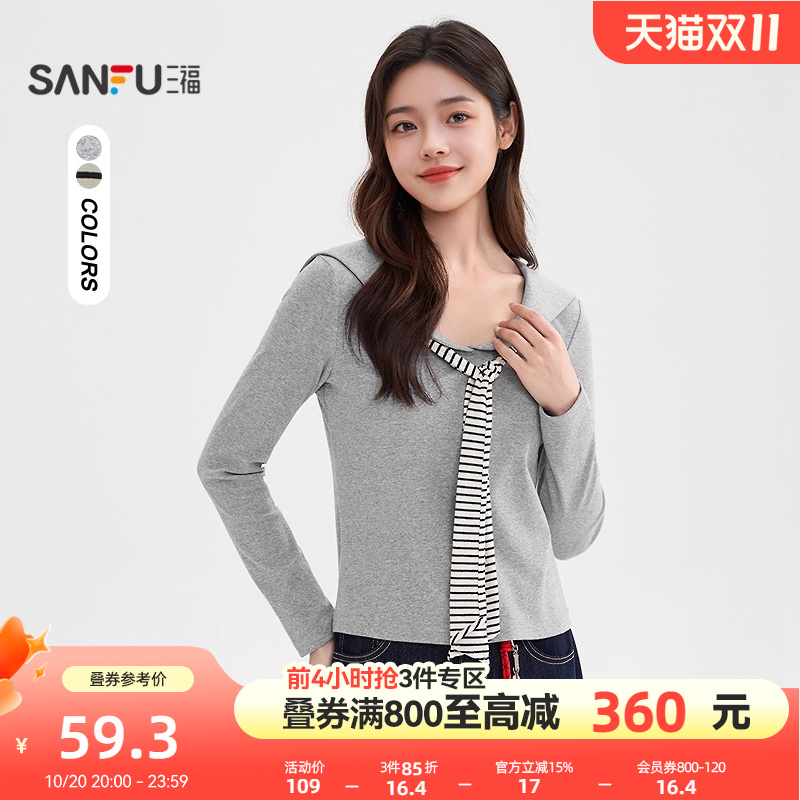 三福长袖T恤女2025新款秋季韩系绑带条纹披肩时尚上衣女装511024