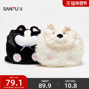 三福可爱萌宠一包三背包 趣味生活日用好物包包双肩包847850