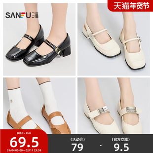 三福【单鞋福利清仓】单鞋女韩系简约风淑女鞋方头双细带扣女鞋