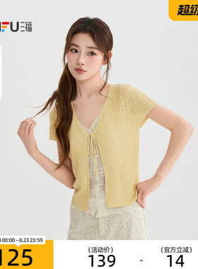 三福毛衫2026夏季撞色假两件轻薄镂空合身上衣女装529112