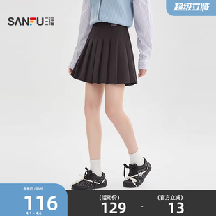 有内衬学院风百褶裙a字半身裙子女装 523114 春季 三福短裙2026新款