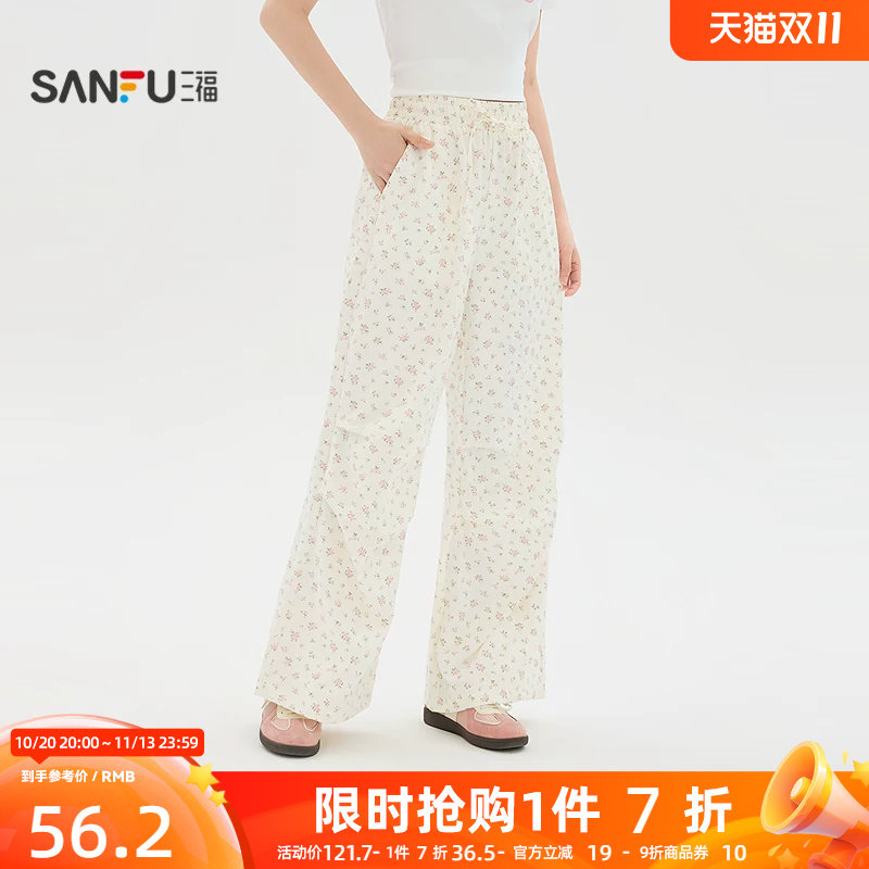 三福女休闲裤2026夏季新款碎花松紧高腰褶皱阔腿裤长裤女装