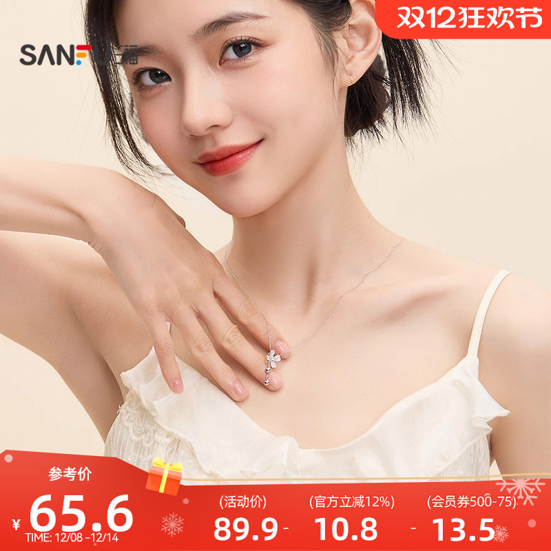 三福925银繁星蝴蝶短项链单条 时尚小众首饰配饰链条839675