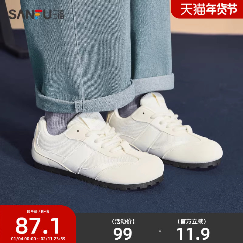 三福低帮板鞋春季萌趣熊歪头系带薄底德训鞋休闲女鞋834857,女鞋,德训鞋,淘宝优惠券,粉丝福利购,淘宝优惠卷