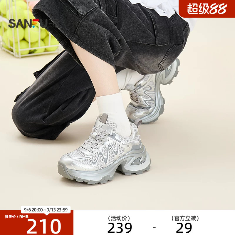三福女运动鞋秋季经典通勤透气网布厚底老爹鞋休闲女鞋861775