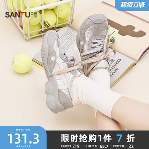 三福女运动鞋春季酷感泽西圆圆波浪厚底机能风慢跑女鞋853524