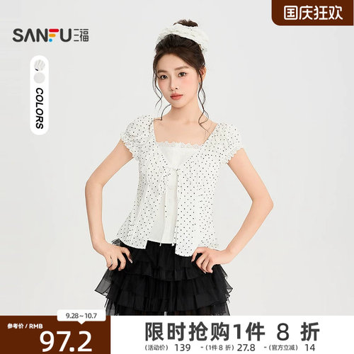 三福衬衫2026夏季蕾丝领口绑带波点假两件上衣女装526080 - 封面