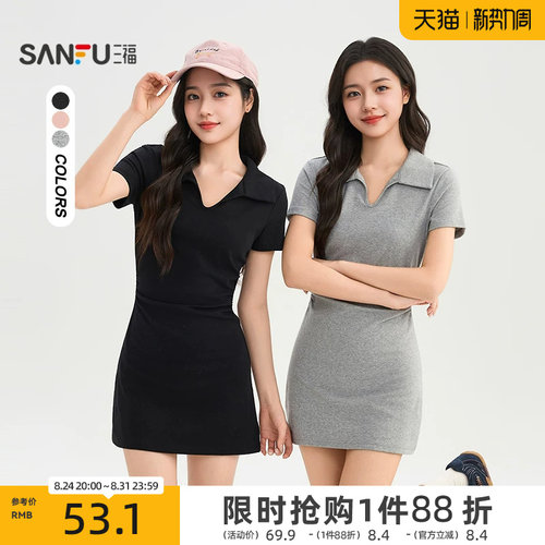 三福PoloV领连衣裙2026新款夏季收腰a字短裙显瘦修身包臀裙子女装