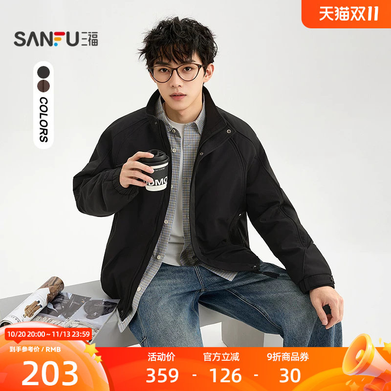 三福2026冬季新款运动风立领棉衣男休闲时尚宽松棉袄棉服保暖外套