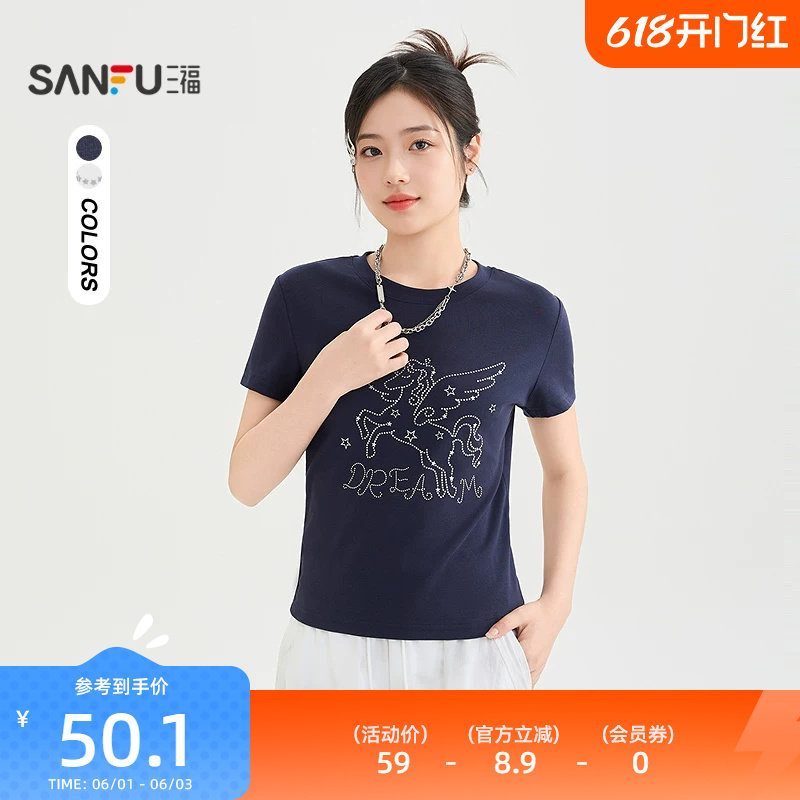 三福短T恤2026夏季烫钻飞马图案圆领时尚上衣女装522930