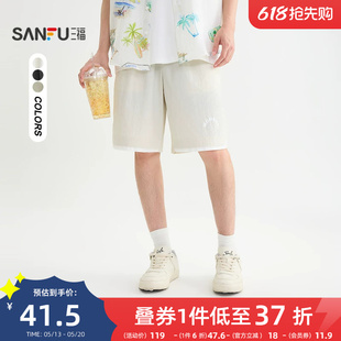 三福2026夏季男士假两件拼接中裤 休闲宽松橡筋腰头裤子504052