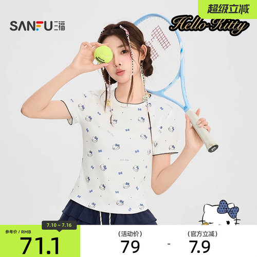 三福短T恤2026夏季HelloKitty图案短款圆领上衣女装525814