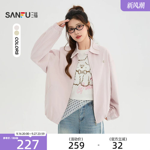 三福单外套2026秋季袖子束口小标装饰翻领斜纹夹克女装530190