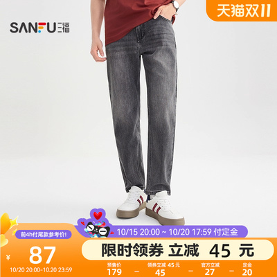 三福2025秋冬男士经典小脚牛仔裤 简约合身休闲通勤裤子507790