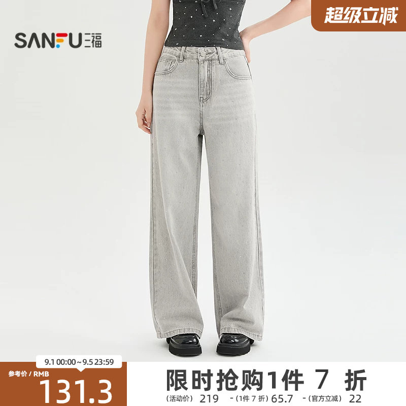 三福牛仔裤2026夏季烫钻设计直筒阔腿时尚裤子长裤女装523816图片