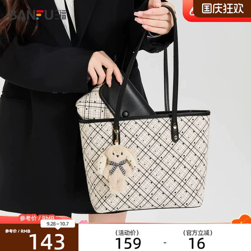 三福托特包女OL复古系列可爱挂件包满印女包472872