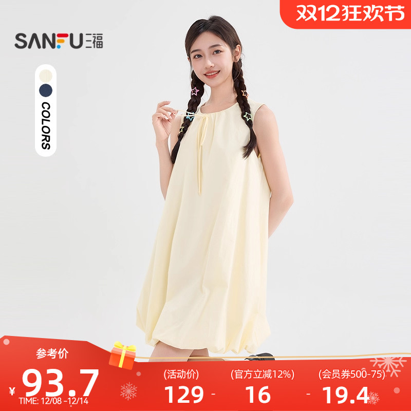 三福连衣裙2025新款夏季绑带设计圆领无袖宽松花苞裙子女装842461