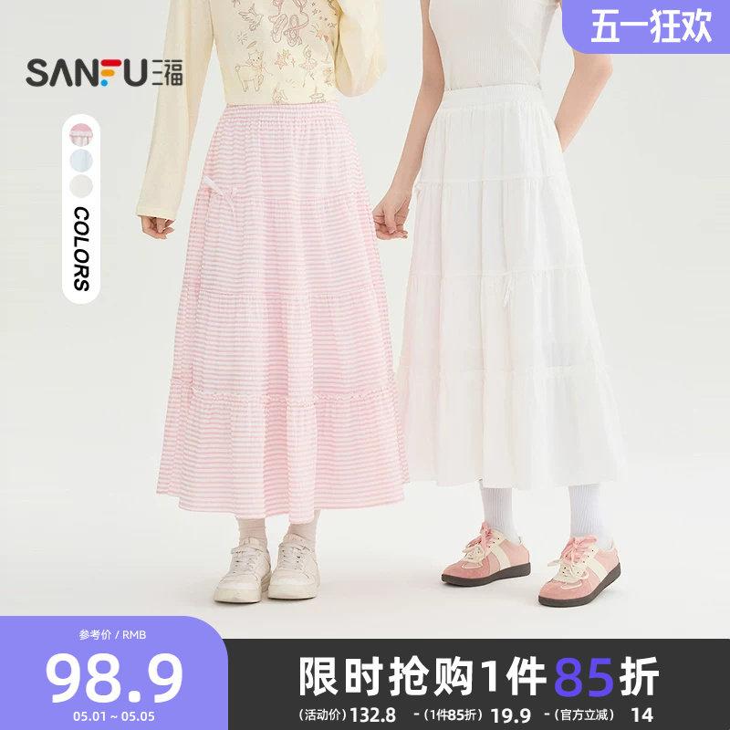三福半身裙2026新款春季韩系蝴蝶结A字长裙梨型身材遮胯裙子女装