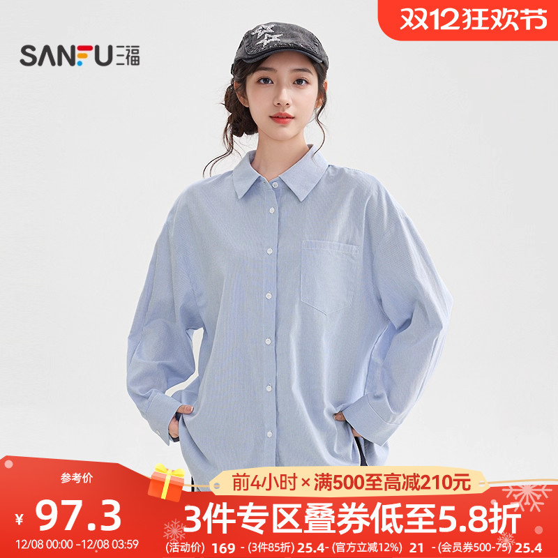 三福条纹衬衫女2025新款秋季后背英文印花翻领休闲上衣女装503809