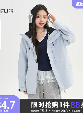 三福户外工装风外套女2026新款春季宽松连帽多巴胺上衣女装521212