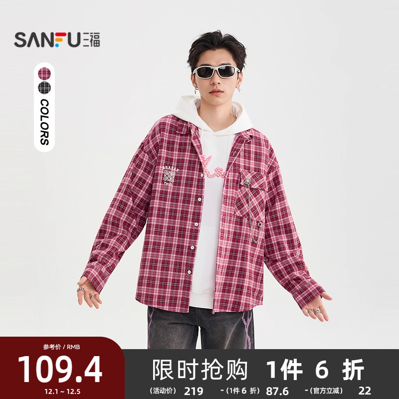三福2025冬季衬衫男长袖宝相花刺绣口袋链条宽松格子衬衣510038
