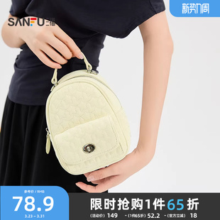 包包通勤双肩包504337 千金韩系小众新款 三福背包女包秋季 新款