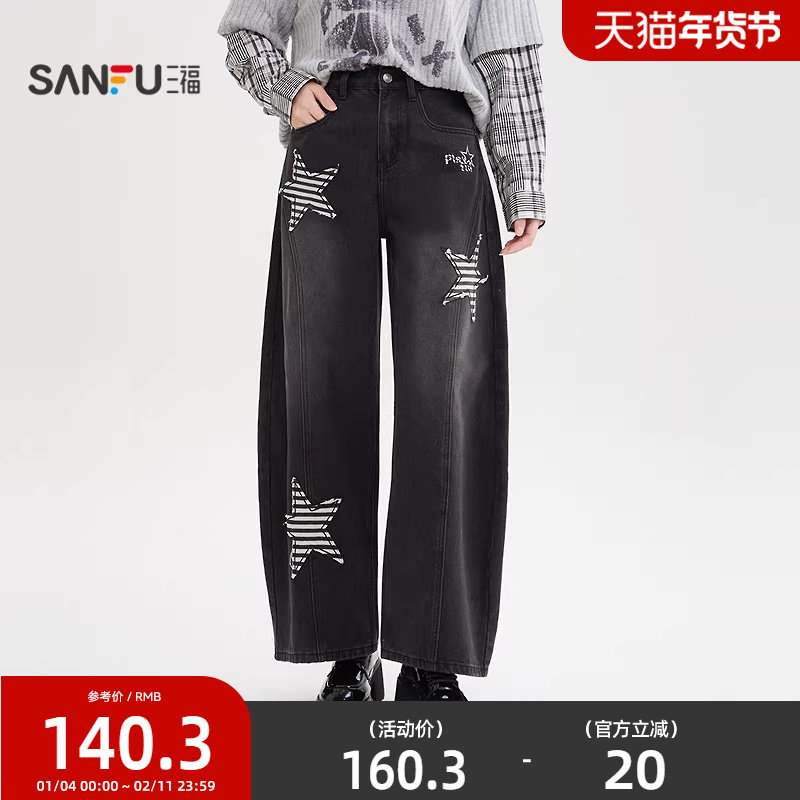 三福牛仔长裤女2025新款秋季复古星星图案宽松直筒裤子女装508970,女装/女士精品,牛仔裤,淘宝优惠券,粉丝福利购,淘宝优惠卷