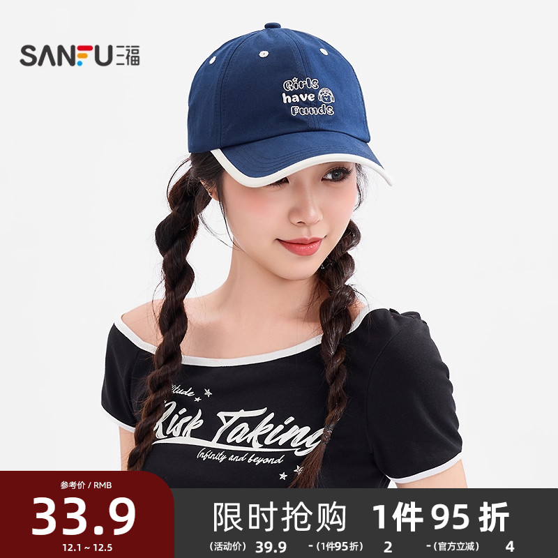 三福趣味萌物社棒球帽 潮流造型服饰户外遮阳帽子鸭舌帽843112