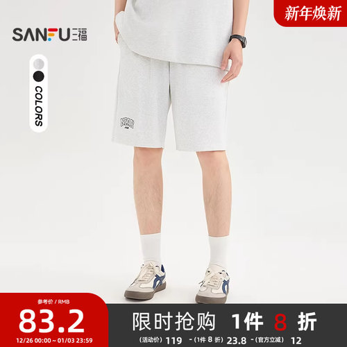 三福2025夏季男士针织休闲中裤时尚宽松橡筋腰短裤裤子男500032