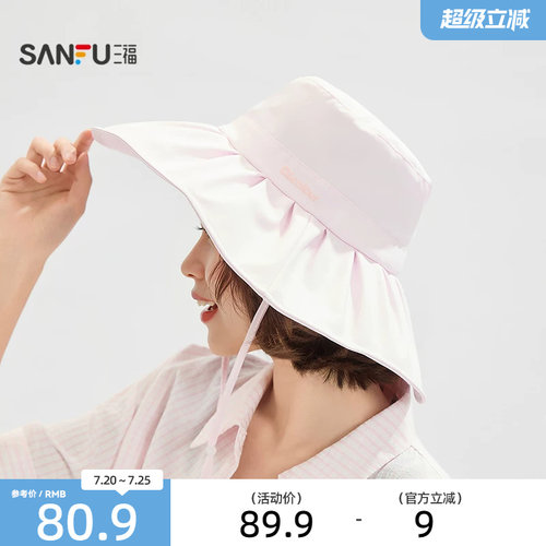 三福缔卡洛卡太阳花遮阳满顶礼帽 时尚服饰配件造型帽子854970